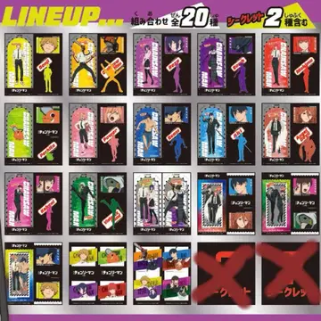 체인소 맨 캐릭터 스티커 시크릿 외