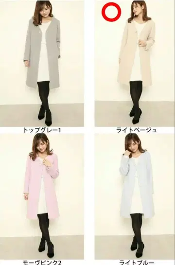 프로포션 바디 드레싱 비쥬 포함 노카라 코트 베이지