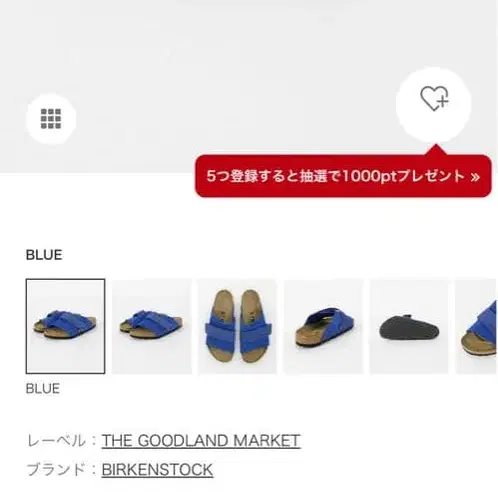 2번째 상품 이미지