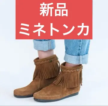 새상품 미네통카 하이탑 백지퍼 부츠