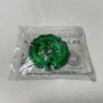 메탈 파이트 베이블레이드 레이 유니코르노