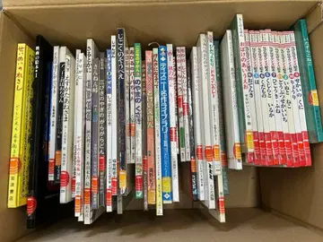 그림책 묶음 판매 중고 46권