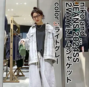 [niko and - JEANS 2024SS] 2WAY 데님 자켓