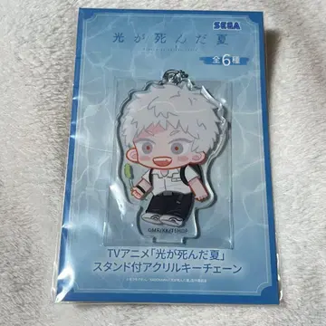 빛이 죽은 여름 히카루 스탠드 포함 아크릴 키체인