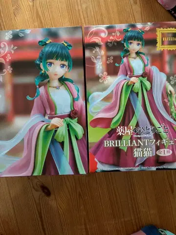 BRILLIANT 약사의 혼잣말 마오마오 피규어