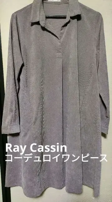 그레이 코듀로이 원피스