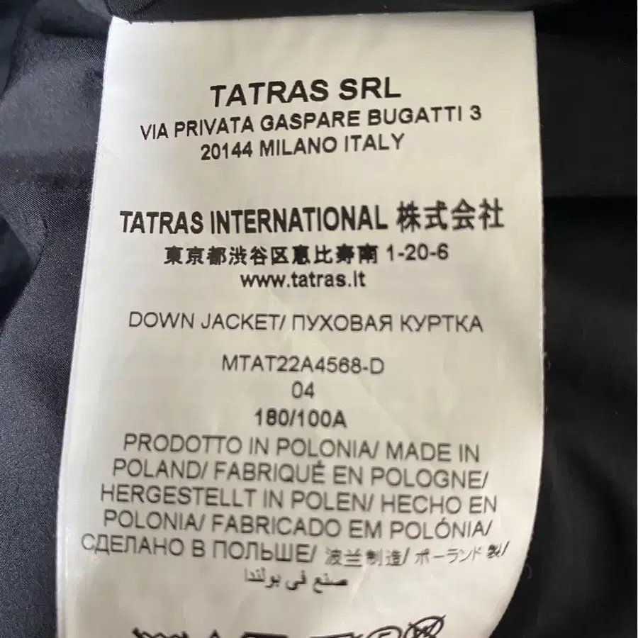 10번째 상품 이미지