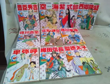 소학관판 학습 만화 1~4, 6~10, 12