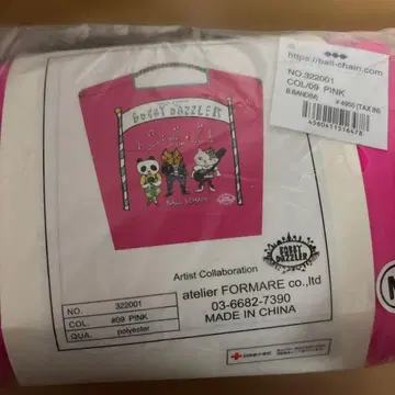 에코백 M 사이즈 핑크