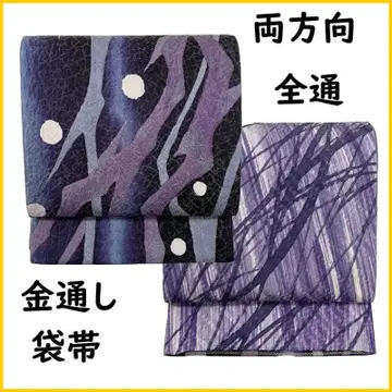 511my60 양방향 전통 후쿠로 오비 금사 추상 패턴 새상품급