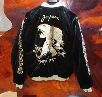 컨디션 최상! 동양 엔터프라이즈 TT14467 벨벳 스카잔