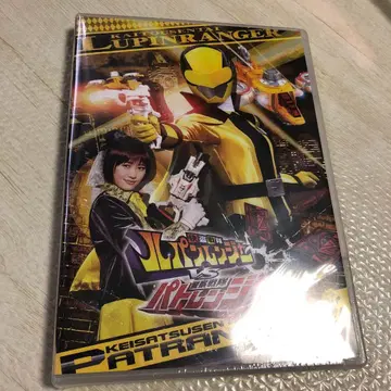 괴도전대 루팡렌쟈 vs 경찰전대 패트렌쟈 VOL.5