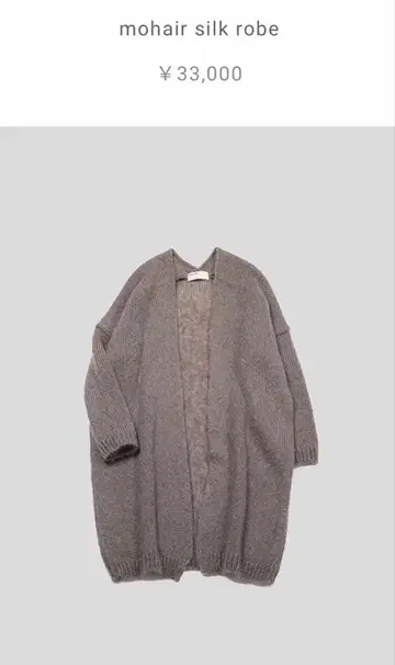 evam eva 모헤어 실크 가디건