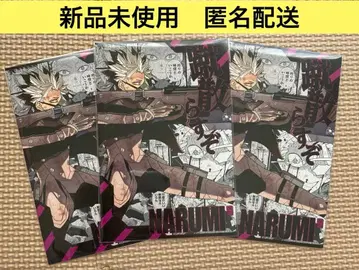 괴수 8호 나루미 겐 엽서 특전