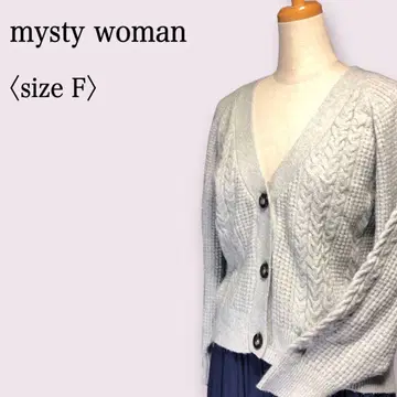 미스티우먼 그레이 케이블 짜임 가디건 사이즈 F
