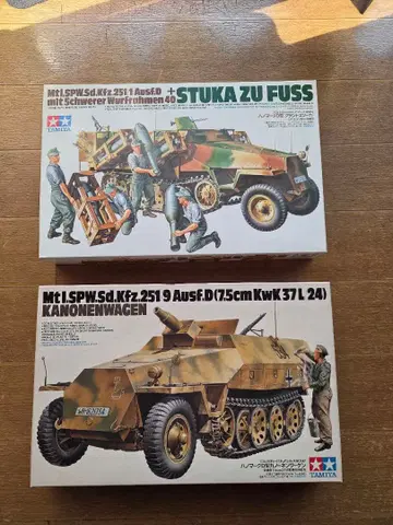 (11월 30일까지) 타미야 1/35 하노마크 묶음 판매