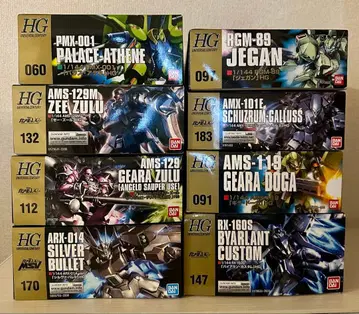 HG 건담 프라모델 세트 8종 기라 도가 즈울 제간 파라스 바이아란 등