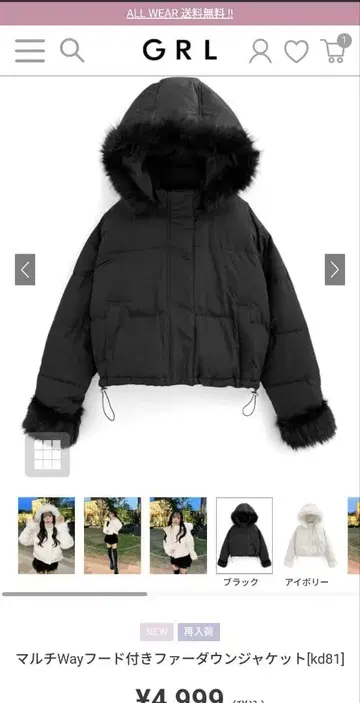 퍼 달린 후드 다운 자켓 블랙