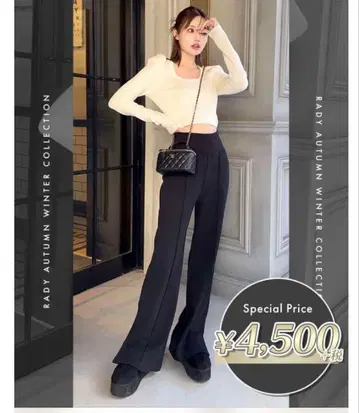 Rady 허리 라인 스웨트 팬츠 S 사이즈 택 포함 새상품