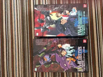 신세기 에반게리온 EVA-01 & EVA-03 프라모델 세트