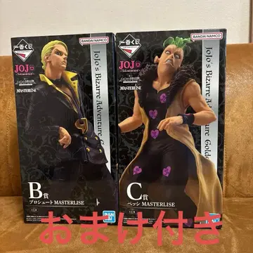 제일복권 죠죠 5부 HITMAN TEAM 프로슈토 페시