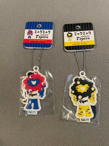 미야쿠미야쿠 한신 타이거즈 콜라보 러버 키링 빨간색, 블랙 2개 세트