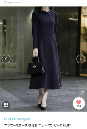 joint space 니트 원피스