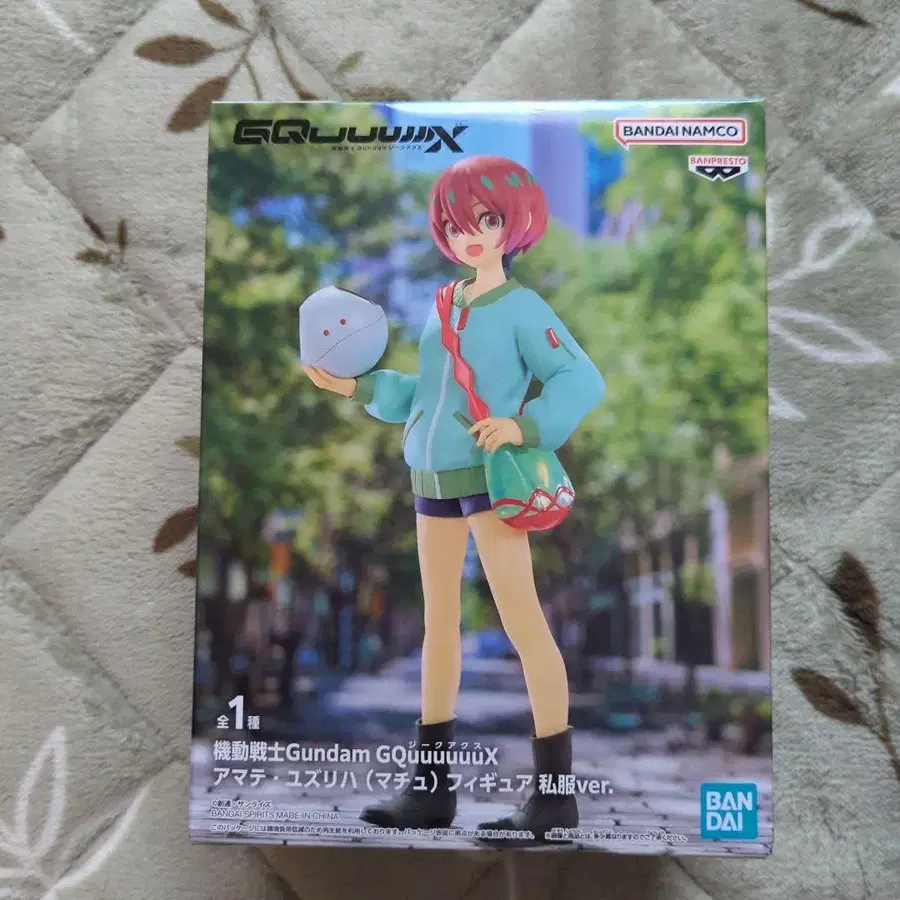 1번째 상품 이미지