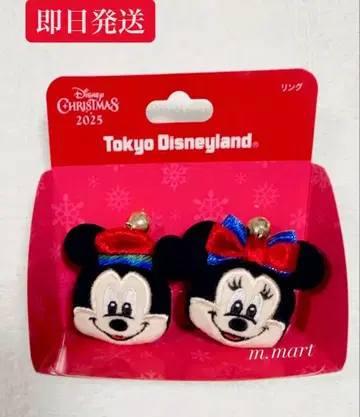 [ 당일 발송 ] 디즈니 미키 미니 반지 2개 크리스마스 2025