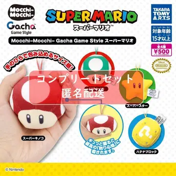 Mocchi-Mocchi 가챠 게임 스타일 슈퍼 마리오