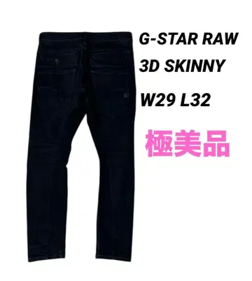 G-STAR RAW D-STAQ 3D SKINNY W29 L32 블랙
