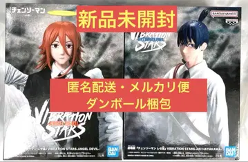 체인소 맨 레제편 VIBRATION STARS 천사의 악마 하야카와 아키