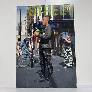 스트릿 STREET 1999년 10월호 NO.123 스트릿 편집실