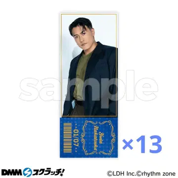 나카츠카 유타 티켓풍 카드 13장