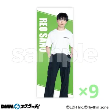 사노 레오 티켓풍 카드 9장