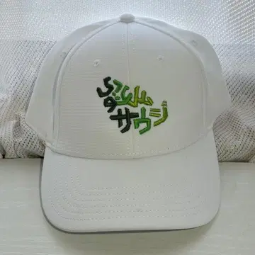 사우디아라비아관 EXPO2025 오사카 화이트캡 그린 블랙 자수