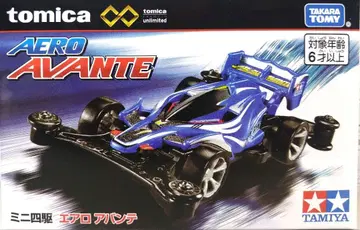 토미카 프리미엄 unlimited 미니 사륜구동 에어로 아반떼