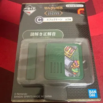 제일복권 젤다의 전설 하이랄로부터 온 물건들 C상 이펙트 톤