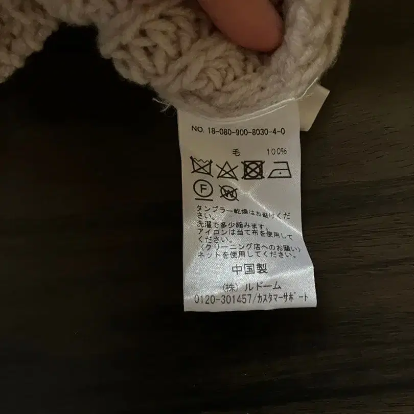 12번째 상품 이미지