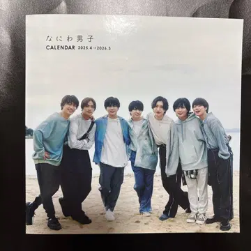 나니와단시 달력 2025년 4월 - 2026년 3월