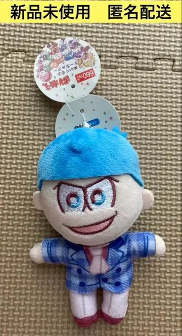 카라마츠 묶음 판매