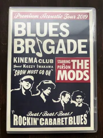 BLUES BRIGADE the mods DVD