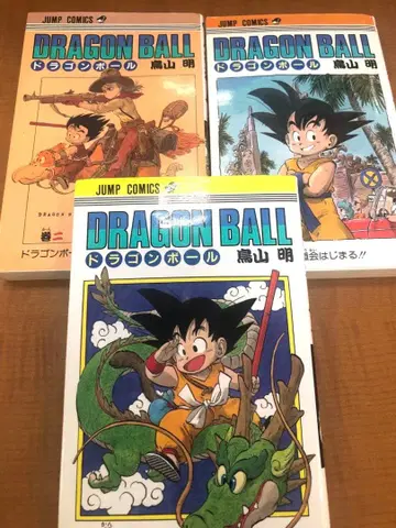 구장판 드래곤볼 1-3권 세트 토리야마 아키라