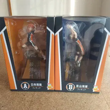 하이큐!! 해피 복권 히나타 쇼요 카게야마 토비오 피규어 세트