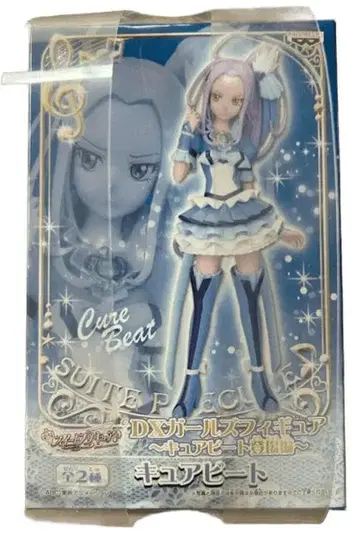 DX 여아 피규어 큐어 비트
