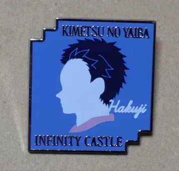 [익명 배송] [새상품 미사용] 귀멸의 칼날 무한성편 핀 배지 코마치
