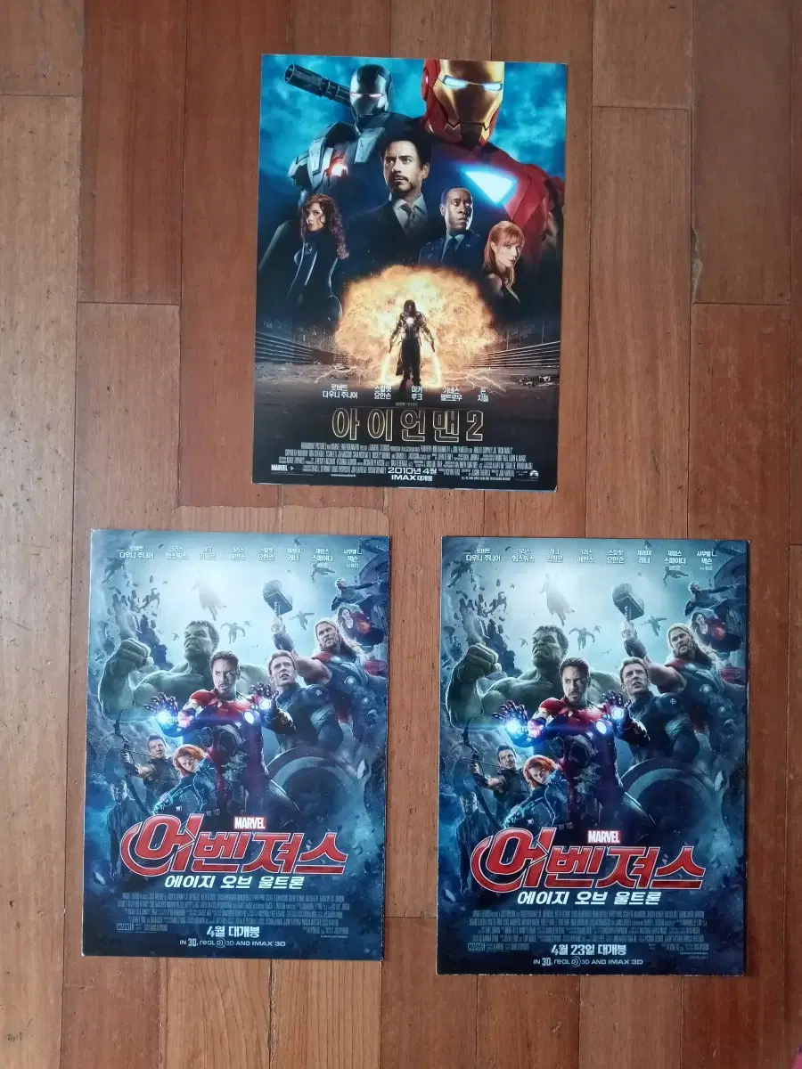 트론 영화 | 브랜드 중고거래 플랫폼, 번개장터