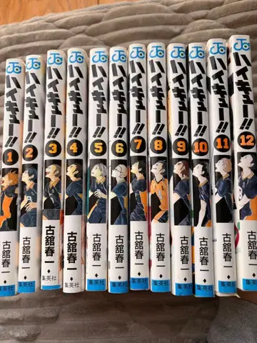 하이큐!! 1-12권 세트