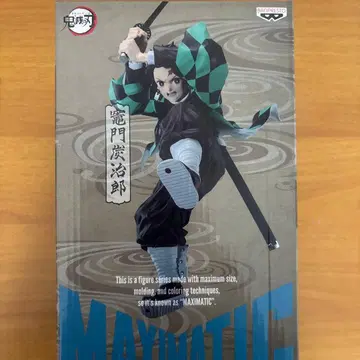 MAXIMATIC 귀멸의 칼날 카마도 탄지로 미개봉