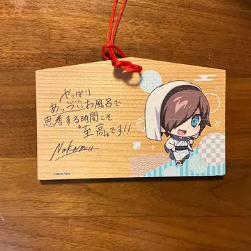 Nakamu 그림패 극락탕